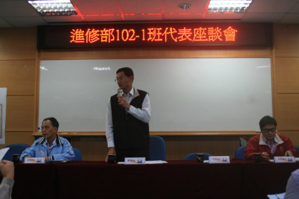  陳校長(圖中)主持進修部班代表座談會 - 