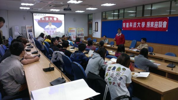  房東座談會提供意見交流的機會 - 