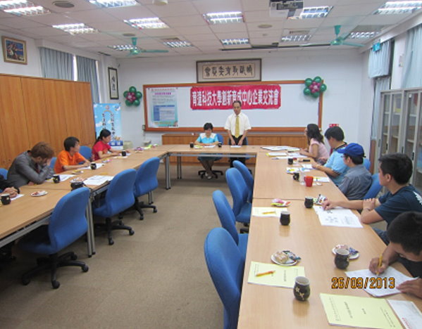 庄副校长主持育成中心企业交流会 - 