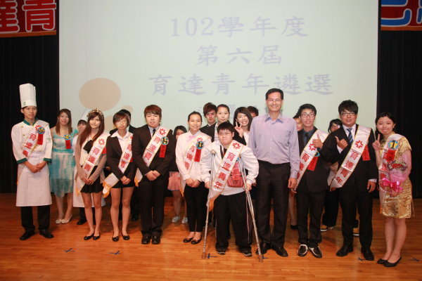 育达青年选拔活动，候选人皆是各系所推出的强棒代表 - 