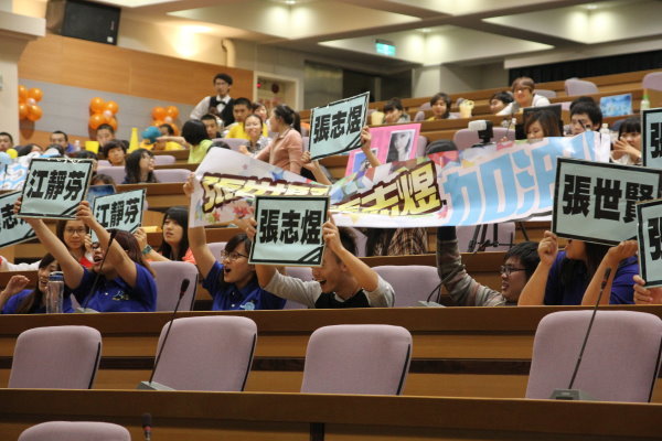 台下加油团，给予候选人非常大的鼓励 - 