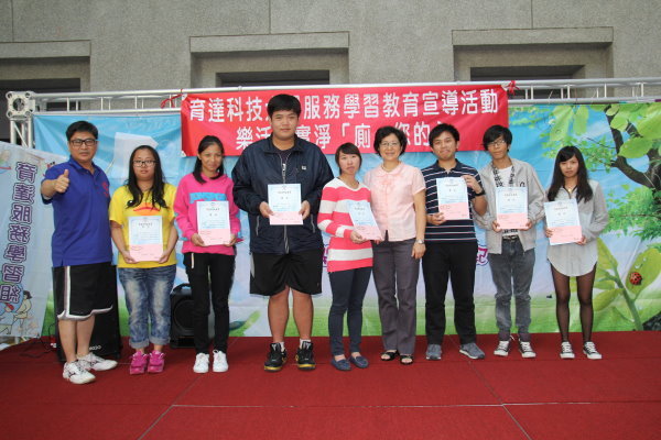 活動前，學務處特別頒獎表揚服務教育績優學生、服務教育全勤學生 - 