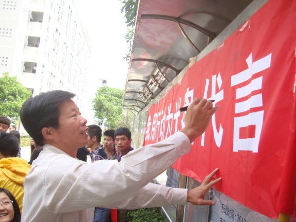 福外学院何文贤副院长参与光盘行动签署 - 