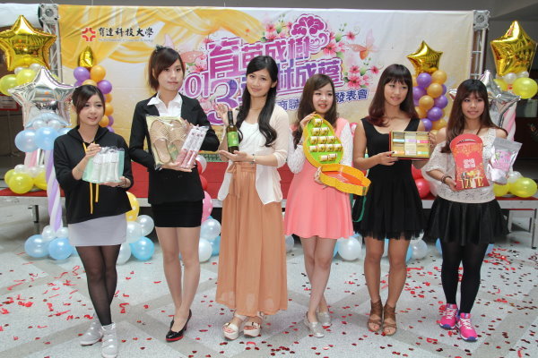 特色产品走秀是这次成果发表会的吸睛点之一 - 