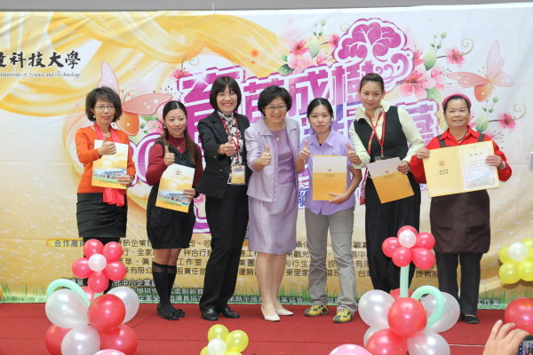 育达科大创新育成中心成果展获得许多厂商支持响应，还有众多贵宾们莅临参与 - 