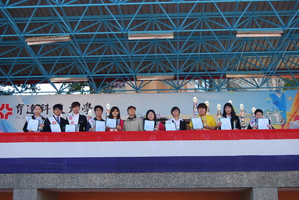 王创办人颁奖表扬刚出炉的育达青年 - 