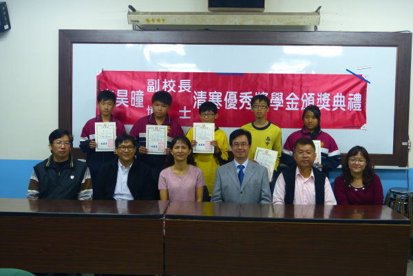 王董事长(前排右三)和崙背国中师长与受奖学生合照 - 