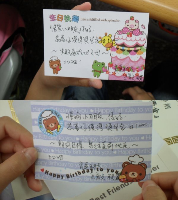 董事长给每位受奖学生写上不同内容的卡片 - 