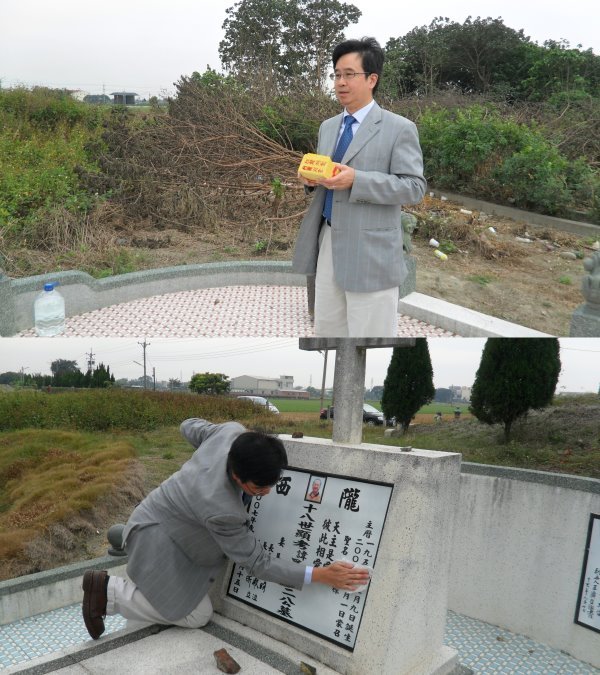 董事长至李昊曈副校长的墓冢前扫墓致意 - 