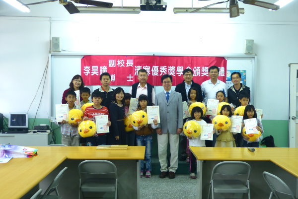 王董事长(图中)和东兴国小师长与受奖学生合照 - 