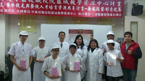 获奖同学与蔡永赐评审长、庄英珠老师与沈容瑜老师(图中由左至右)合影 - 