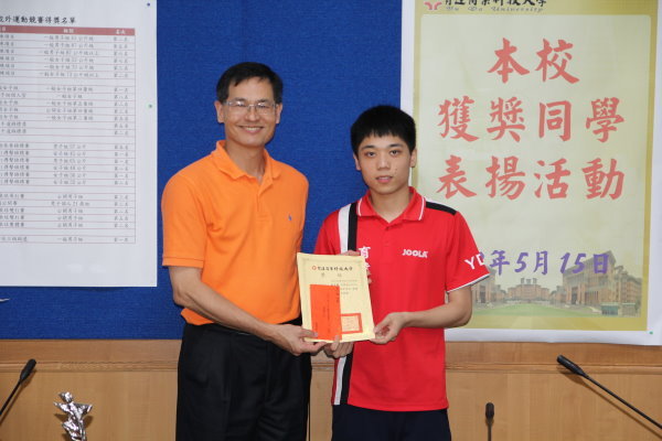 洪子翔同學(右)的成績有目共睹，陳建勝校長(左)頒獎肯定他的表現。 - 