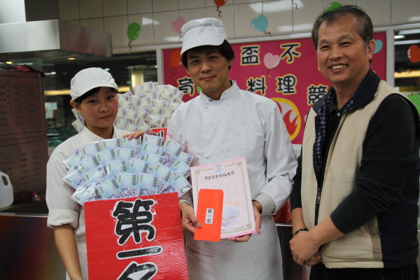  餐旅系唐庆麟主任(图右)颁讲给黄淑晴(图左)与蔡圣奕同学(图中) - 