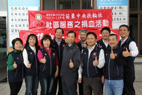 陈进喜副学务长(图中)与扶轮社成员合影 - 