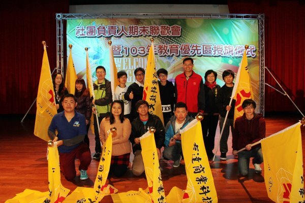 陈建胜校长(后排右三)授旗给各服务队代表 - 