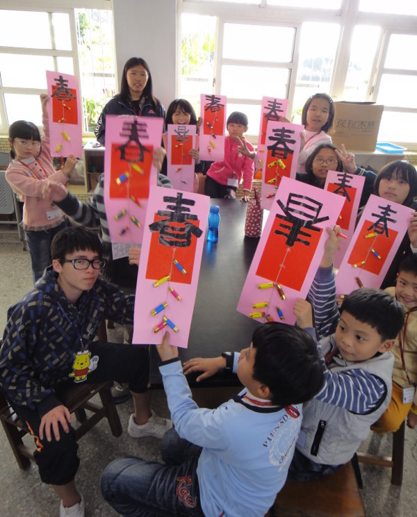 本校学子陪伴教育优先区的小朋友们共度欢乐寒假 - 