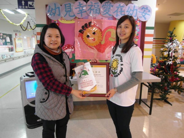 2013幼见幸福爱在幼安 育达科大幼保系学子收获满满 - 