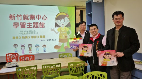 休管系邁向全面就業  與勞動部新竹就業中心學習主題館建立合作機制 - 