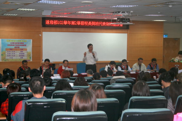 進修部「班代表座談會」  場面熱絡，發言踴躍 - 