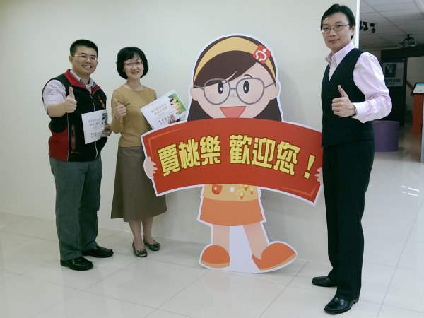 本校與新竹就業中心建立合作機制  邁向全面就業 - 