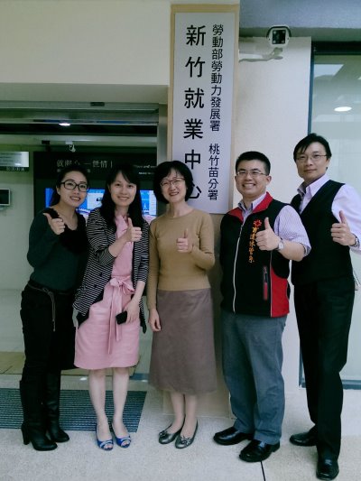 本校與新竹就業中心建立合作機制  邁向全面就業 - 