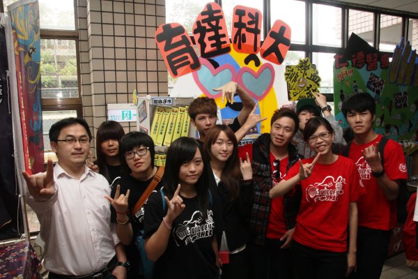 育達科大連續7年獲特優社團殊榮 - -  - 