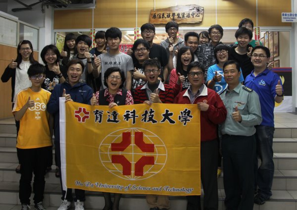 育達科大連續7年獲特優社團殊榮 - - -  - 