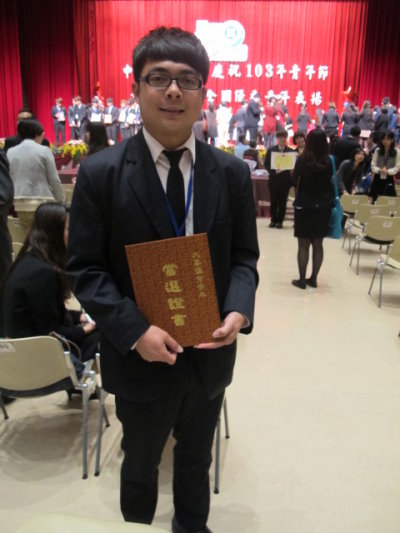 多遊系張世賢同學 獲選一○三年度全國大專優秀青年 - 