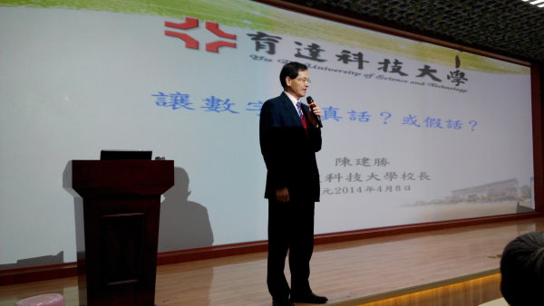 陳建勝校長參訪福外  深化兩校交流 - 