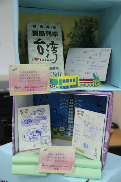 育達科大資源教室成果展 - -  - 