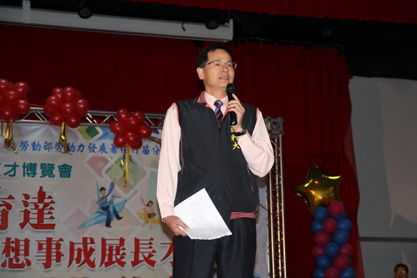 育達科大2014苗栗區企業校園徵才博覽會 -  - 