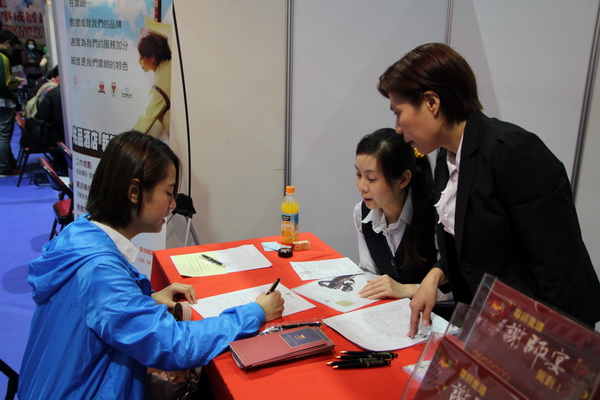 育達科大2014苗栗區企業校園徵才博覽會 - - - -  - 