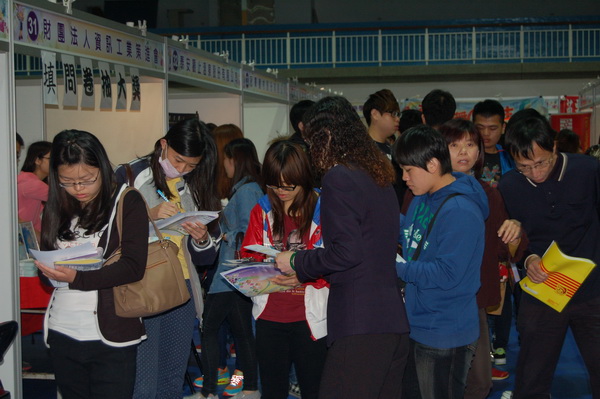 育達科大2014苗栗區企業校園徵才博覽會 - - - - -  - 