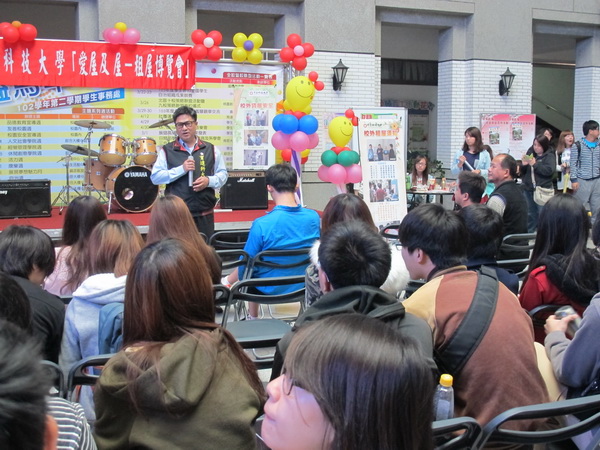 - 育達科大推出租屋博覽會 -  - 