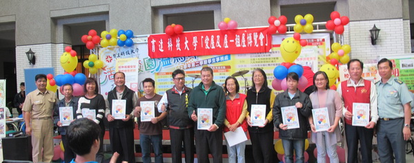 - 育達科大推出租屋博覽會 - -  - 