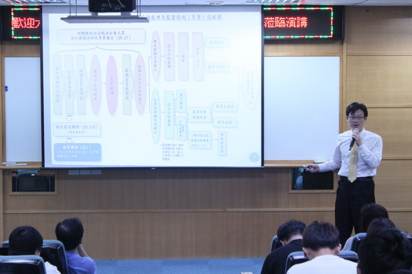 陸委會林祖嘉副主委蒞校演講「服貿協議與兩岸經貿展望」 - -  - 