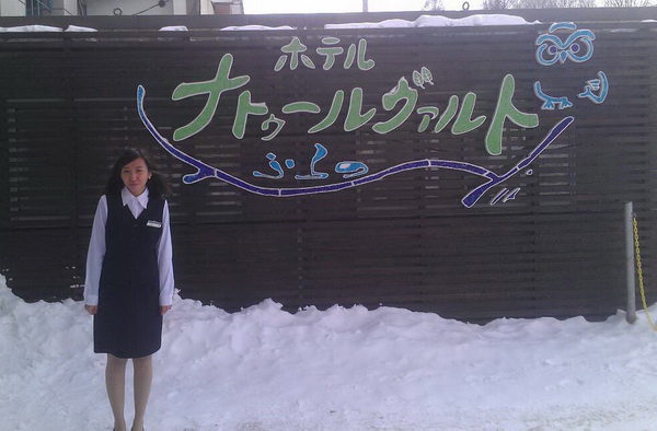 休管系李欣頤一圓日本海外實習夢 - 