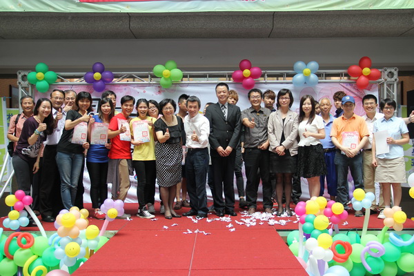 育達休閒創意週暨觀光節開幕 -  - 