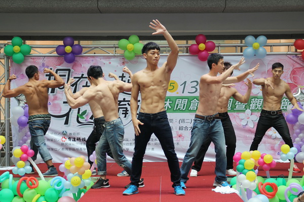 育達休閒創意週暨觀光節開幕 - - -  - 