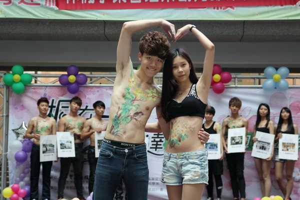 育達休閒創意週暨觀光節開幕 -  - 