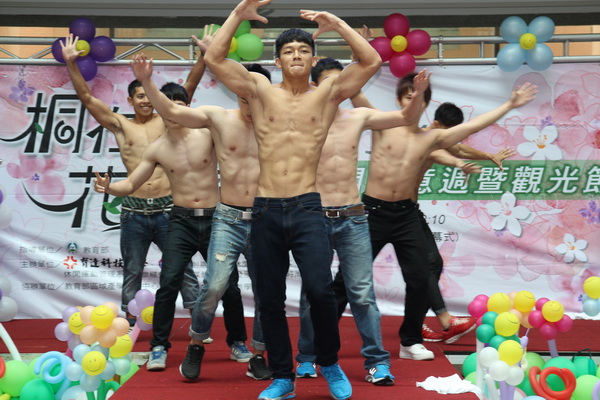 育達休閒創意週暨觀光節開幕 - -  - 