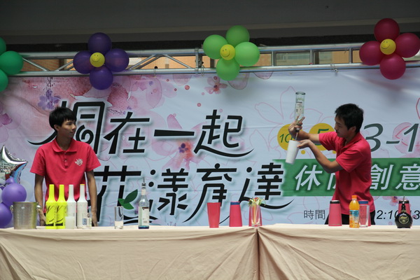 育達休閒創意週暨觀光節開幕 - - - -  - 