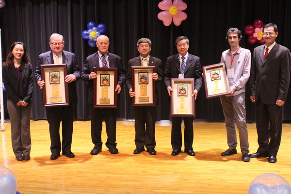 2014新世紀休閒創意論壇暨國際學術研討會 - -  - 