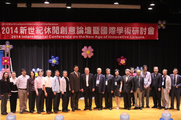 2014新世紀休閒創意論壇暨國際學術研討會 - - -  - 