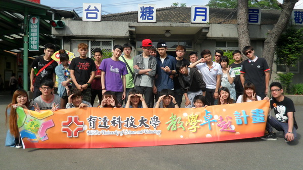 模擬真實領團 休管系積極培訓學生領團能力 -  - 