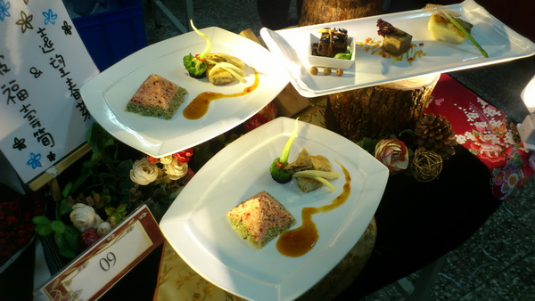 鄭志楷、黃雅琳、吳炫震 奪2014仁德盃烹調創意競賽金廚獎 -  - 