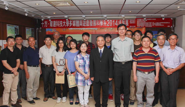 多遊系畢業成果展  邀民眾體驗「十方」魅力 - 