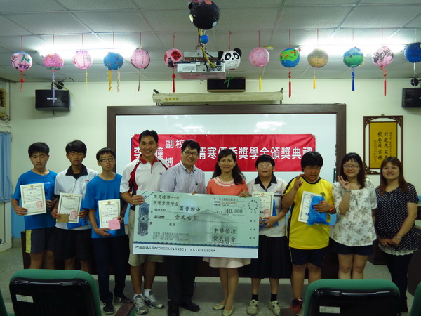 李昊曈副校長清寒優秀獎學金 - 