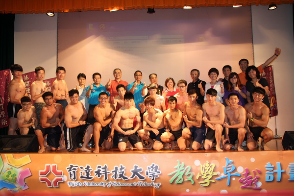 休運系「育見健身教練」成果發表 陽光型男展現肌肉力與美 - - - - -  - 