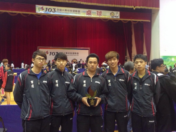 賀！本校103全大運奪3金3銅 - - - -  - 